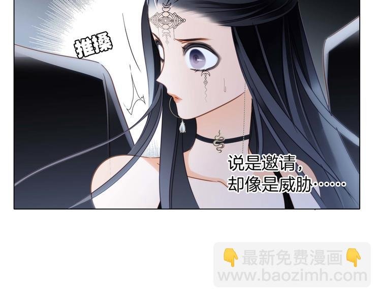 第23话 晋级