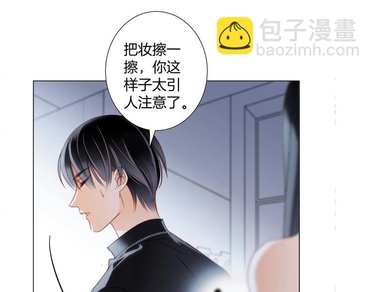 第24话 陷阱