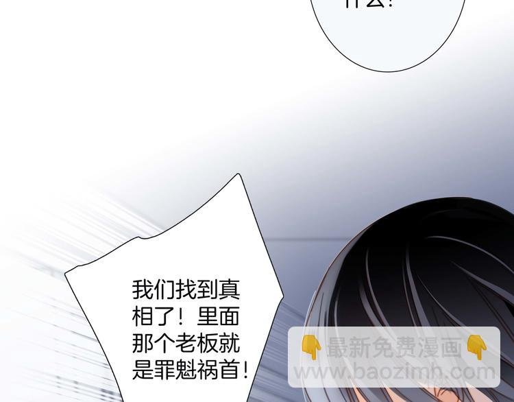第24话 陷阱