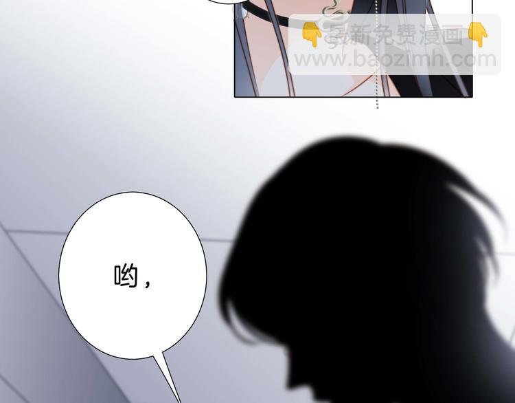 第24话 陷阱