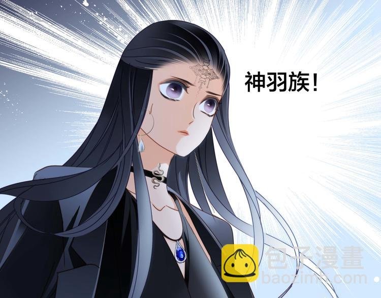 第24话 陷阱