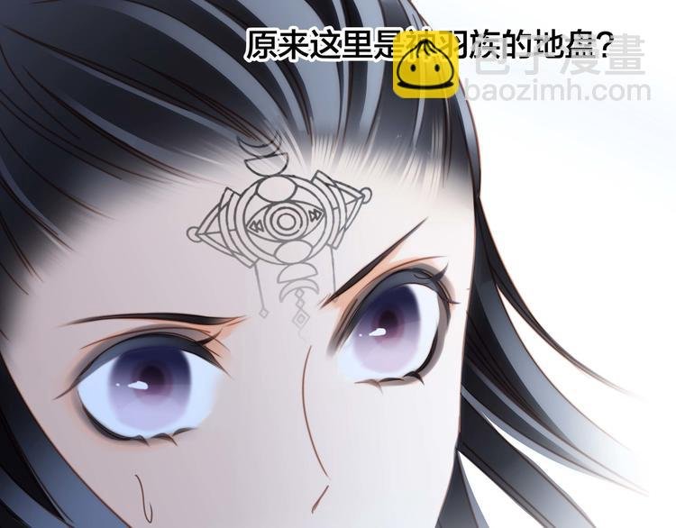 第24话 陷阱