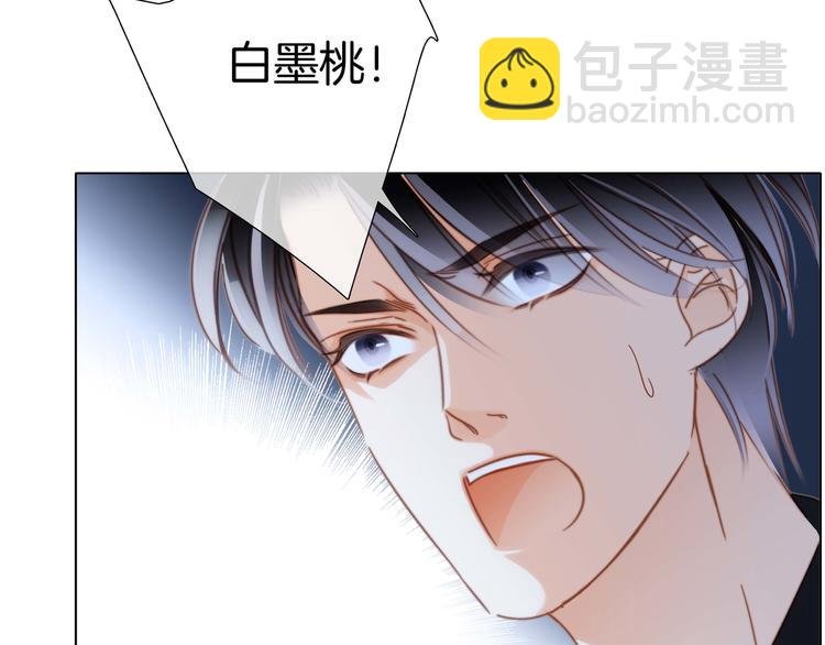 第24话 陷阱