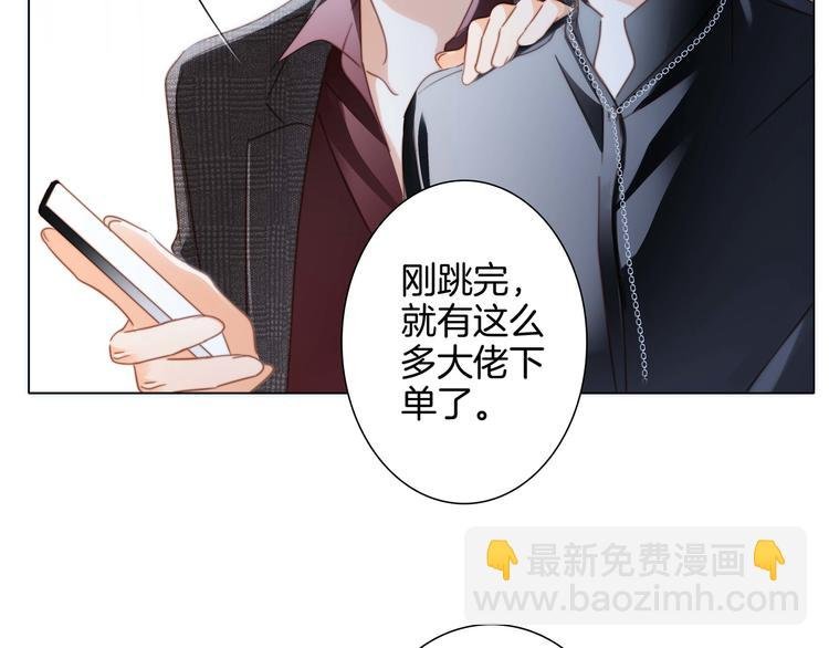 第24话 陷阱
