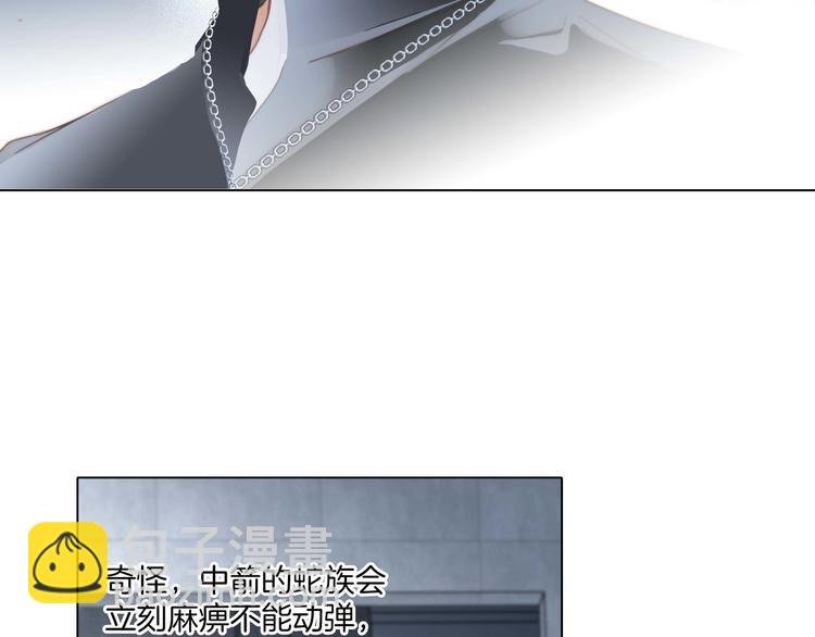 第26话 逃生