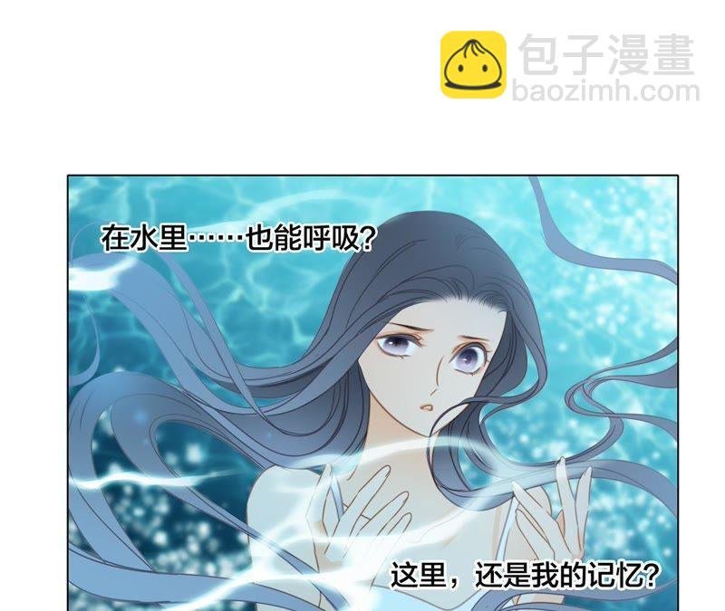 第28话 师父