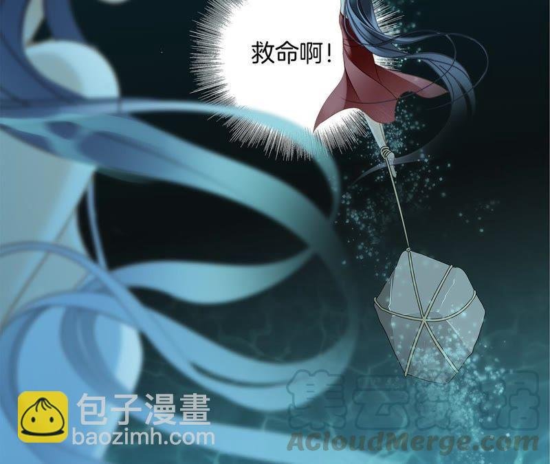 第28话 师父