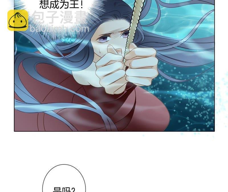 第28话 师父