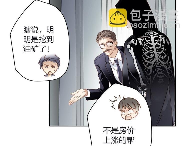 第2话 隐动