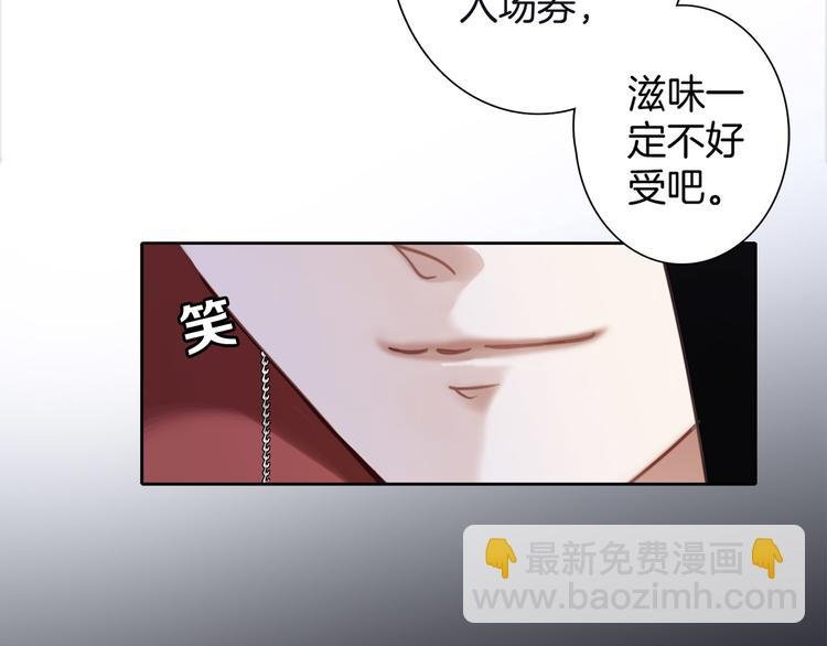 第2话 隐动