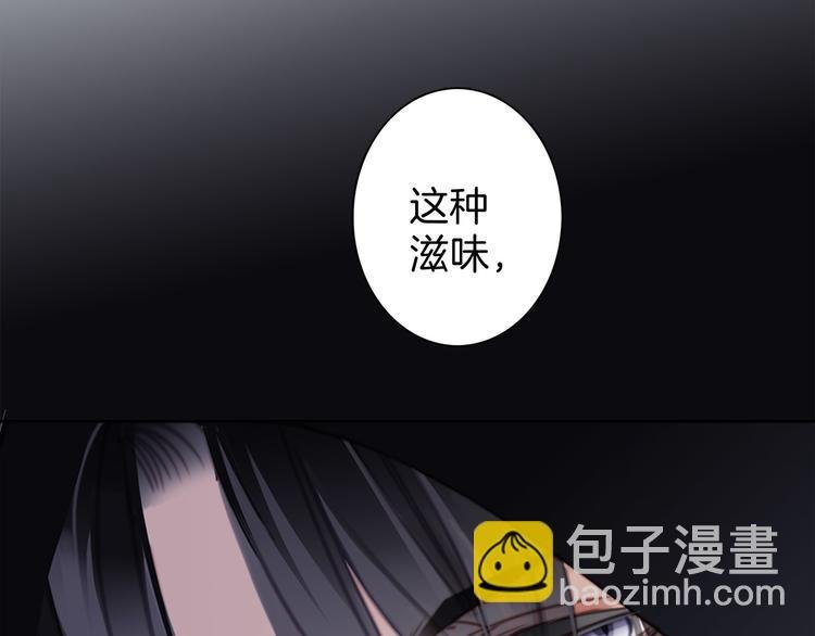 第2话 隐动