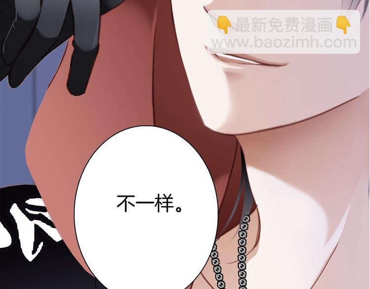 第2话 隐动