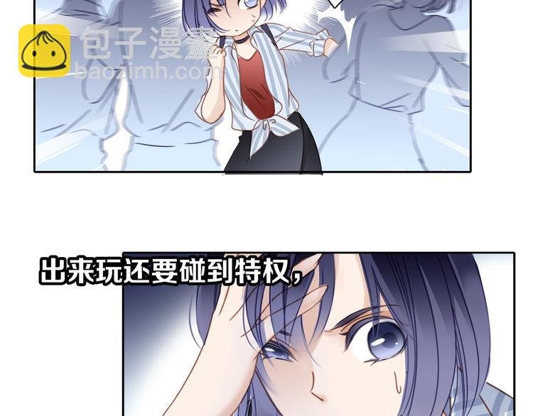 第2话 隐动