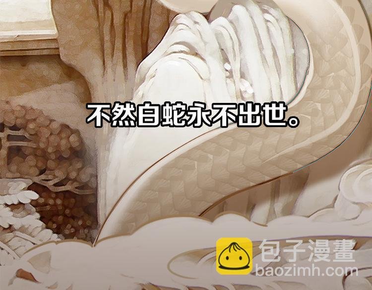 第2话 隐动