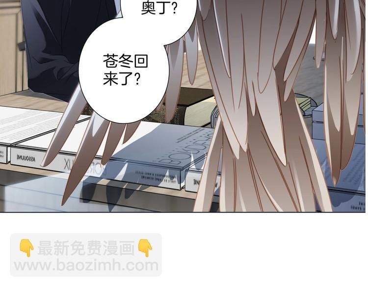 第29话 同伴