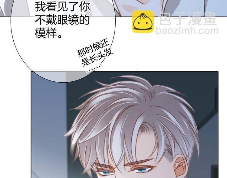 第29话 同伴