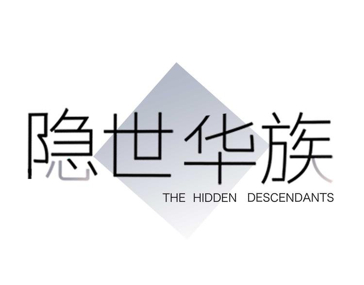第31话 红月