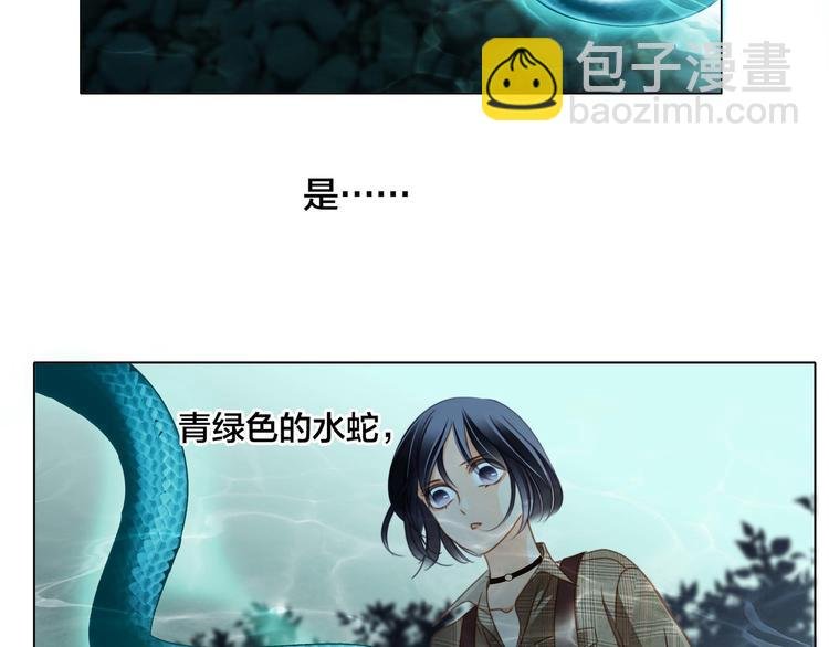 第31话 红月