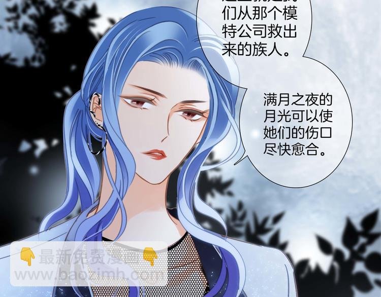 第31话 红月