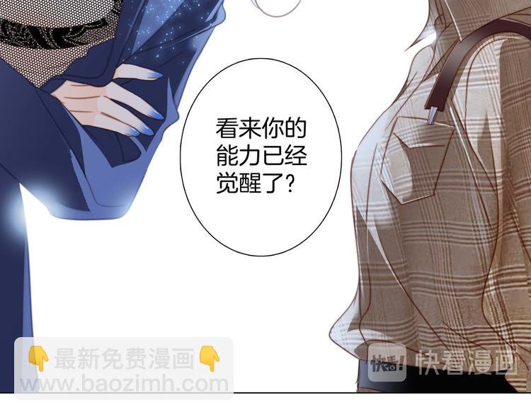 第31话 红月