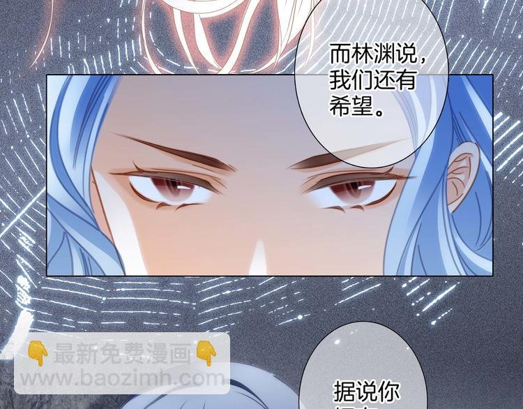 第31话 红月