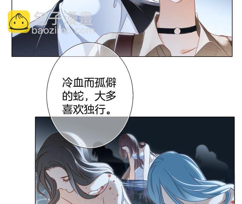 第32话 赤蟒