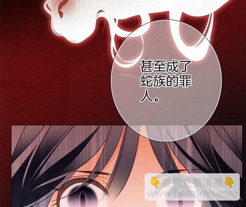 第32话 赤蟒