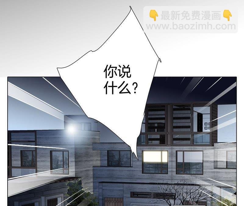 第32话 赤蟒