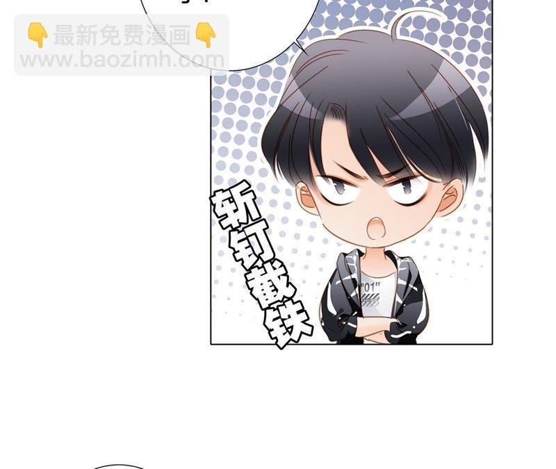 第32话 赤蟒