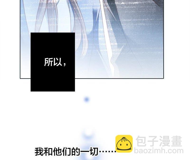 第33话 真相