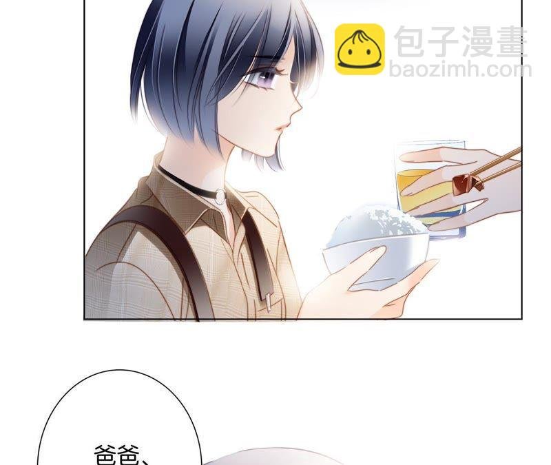 第33话 真相