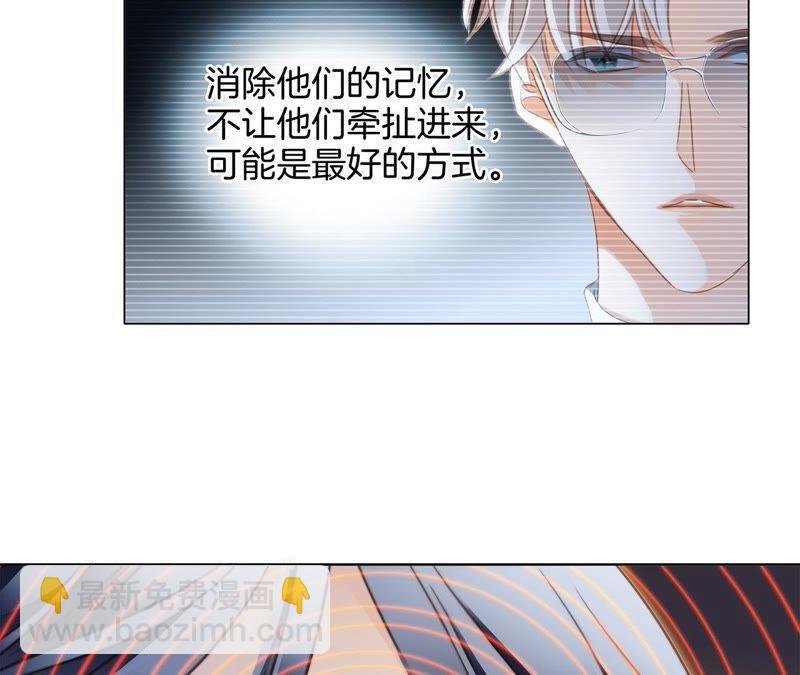 第33话 真相