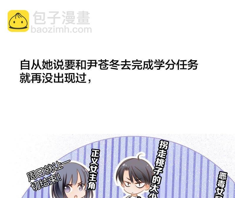第34话 变化