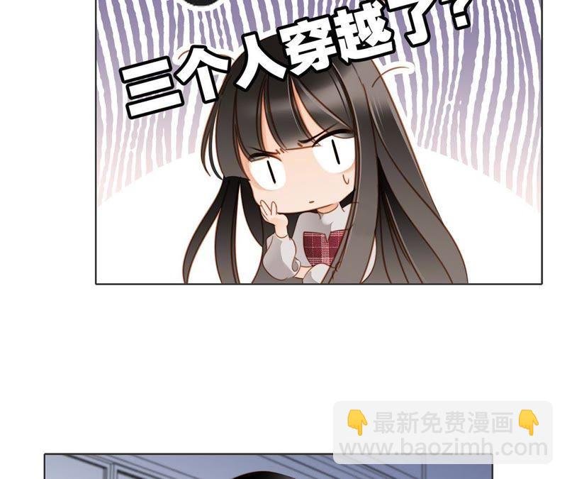 第34话 变化
