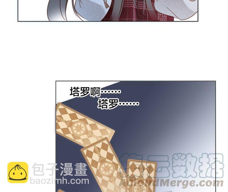 第34话 变化