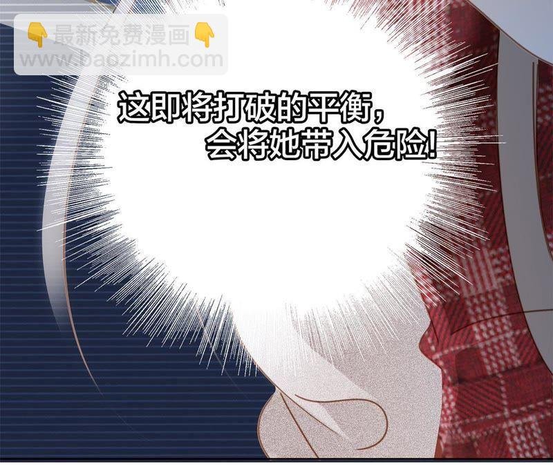 第34话 变化