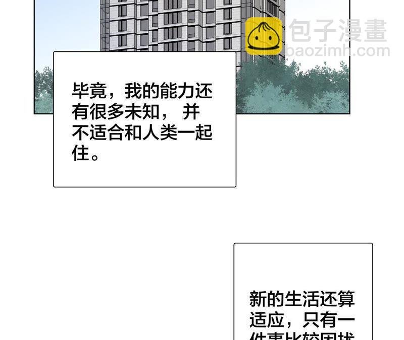 第34话 变化