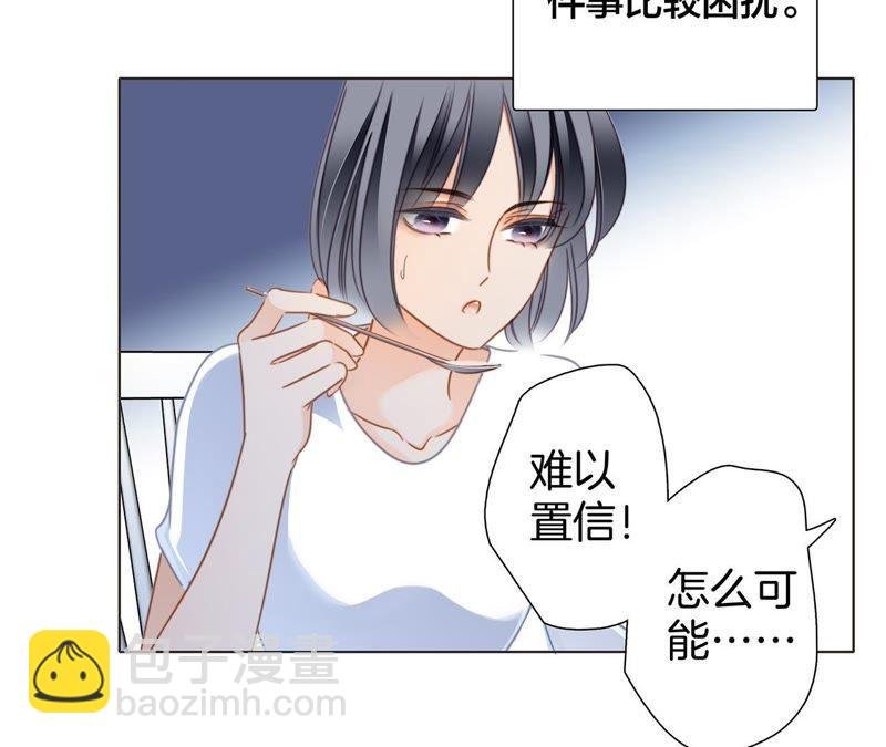 第34话 变化