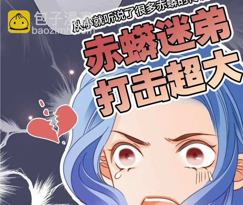 第34话 变化