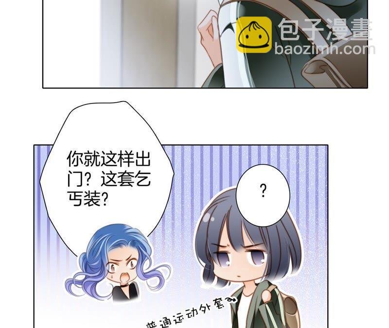 第34话 变化