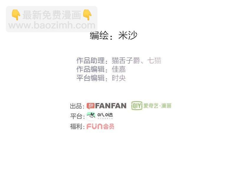 第35话 出发