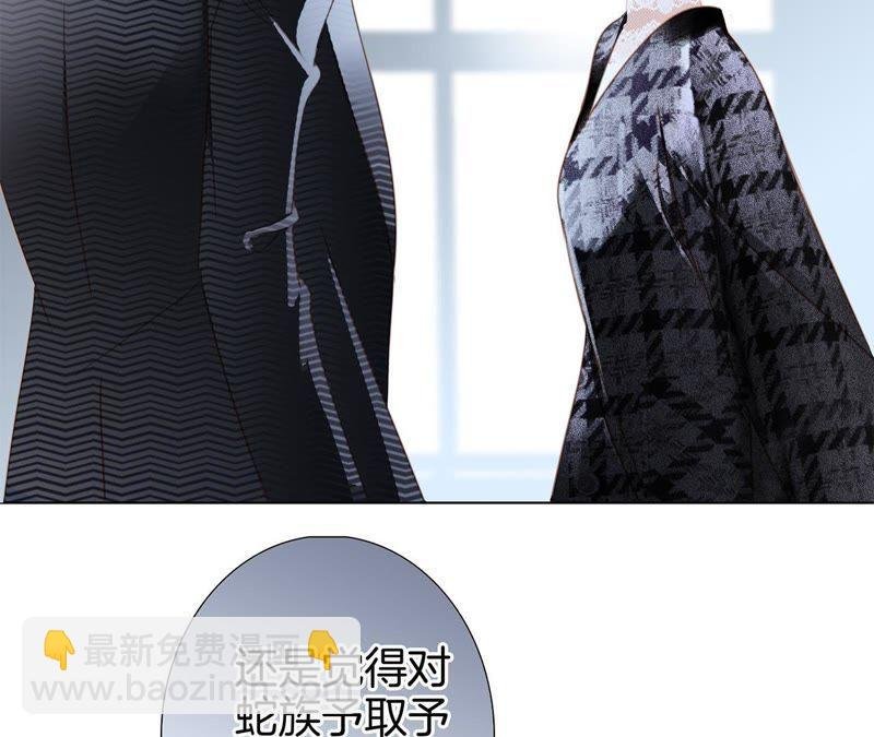 第35话 出发