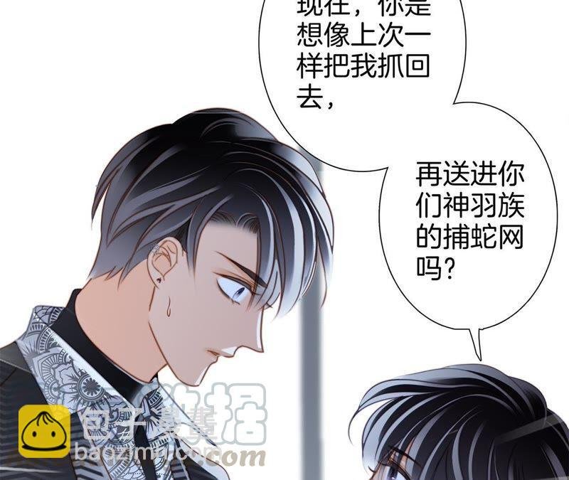 第35话 出发