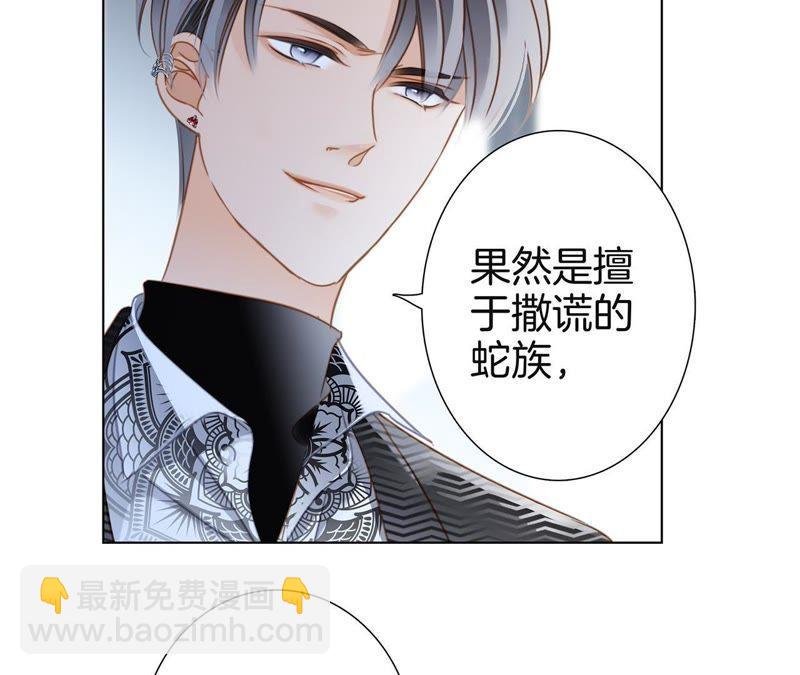 第35话 出发