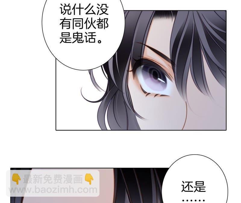 第35话 出发