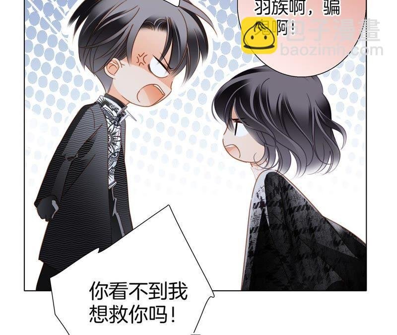 第35话 出发