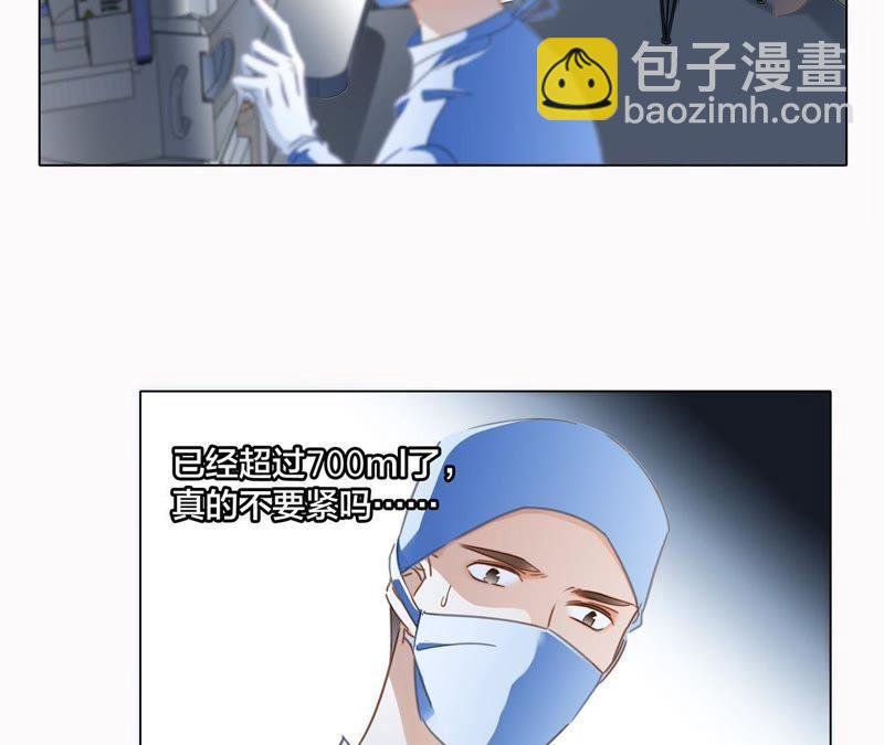 第36话 血祭