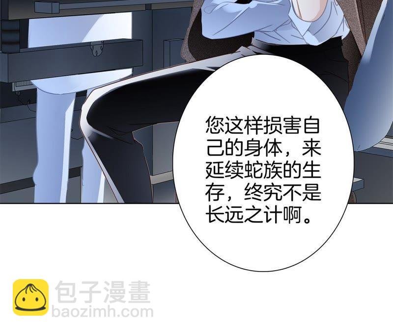 第36话 血祭