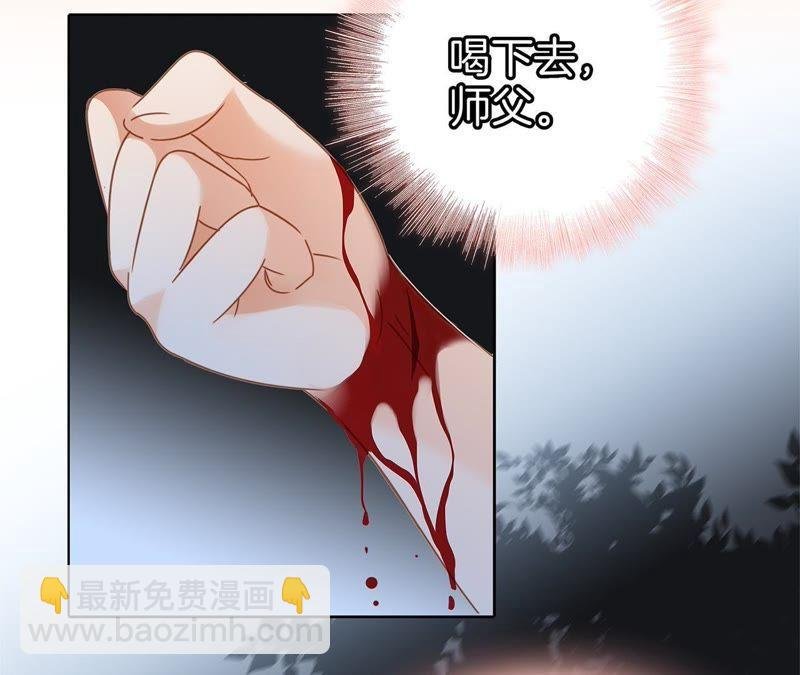 第36话 血祭