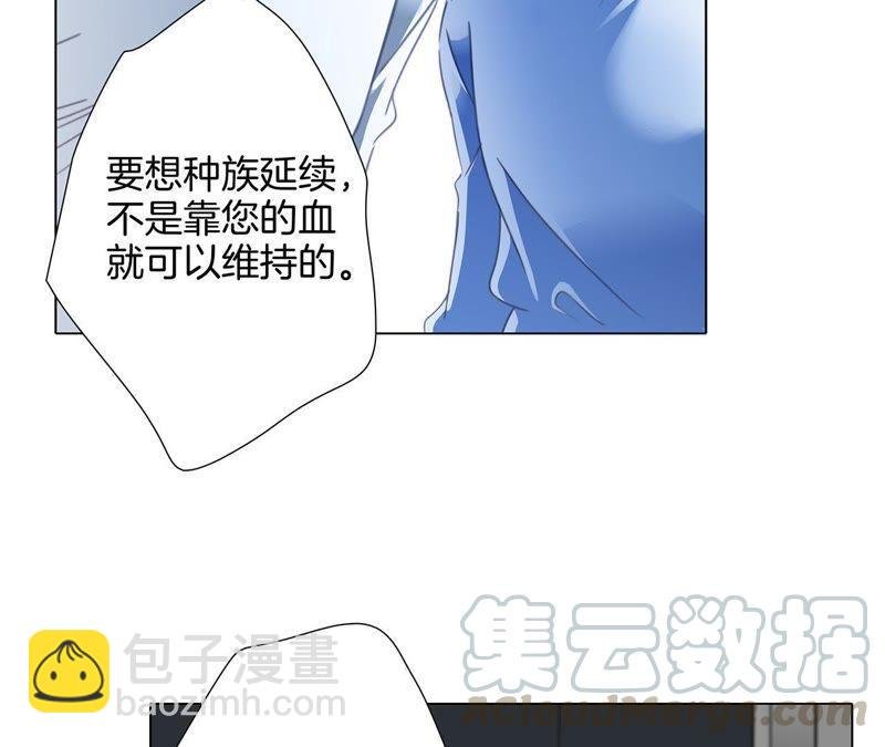 第36话 血祭
